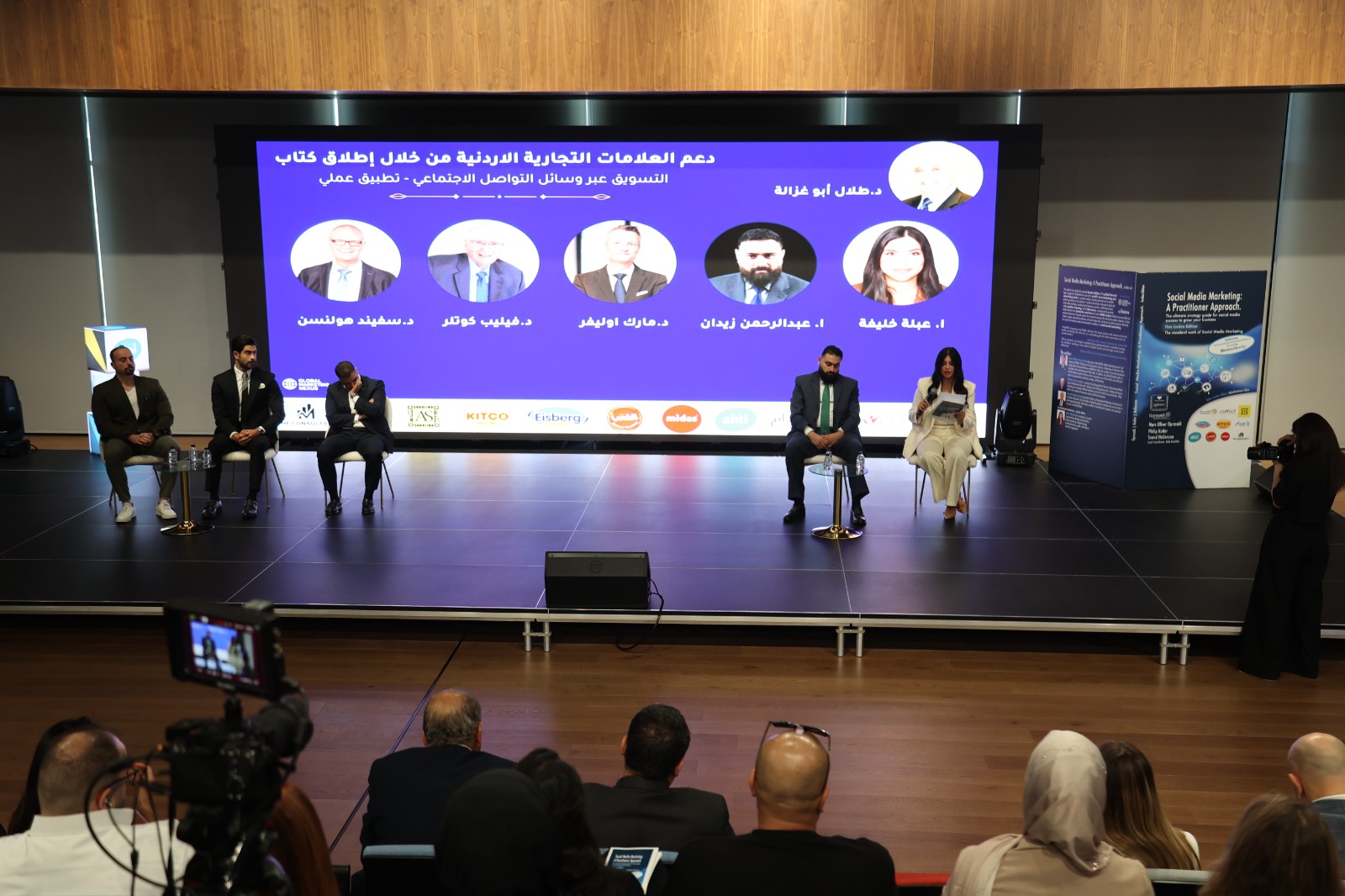 المشروع الوطني الثالث: رسالة السوق الأردني إلى العالم