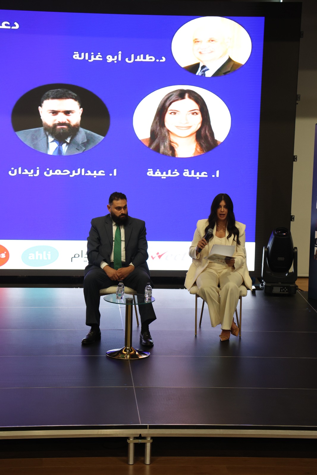 من فعاليات حفل الإطلاق