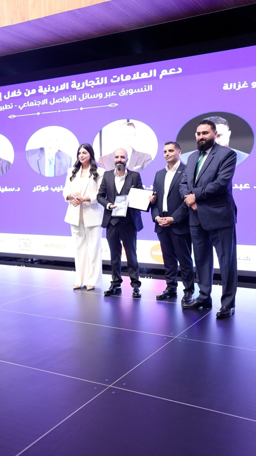 تكريم الشركات الراعية